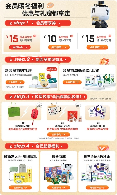 伊利会员中心官方下载和f8版本,互动策略解析&amp;升级版_v9.468