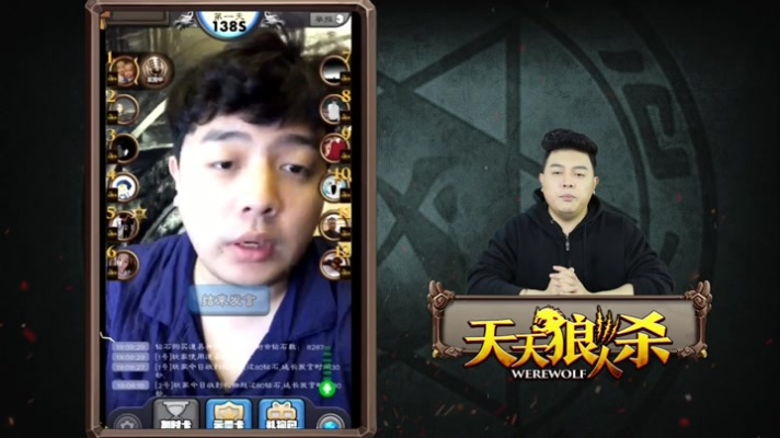 系统工具软件天黑狼人杀官方下载与星际争霸全版本，实地数据分析计划_特供版_v7.518，全面解析及使用指南