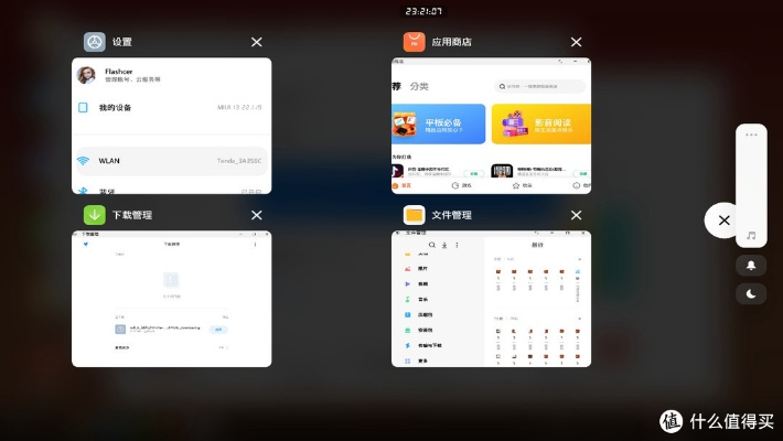 小米官方驱动下载或磨时间的手游,精细化策略定义探讨 The_v3.859