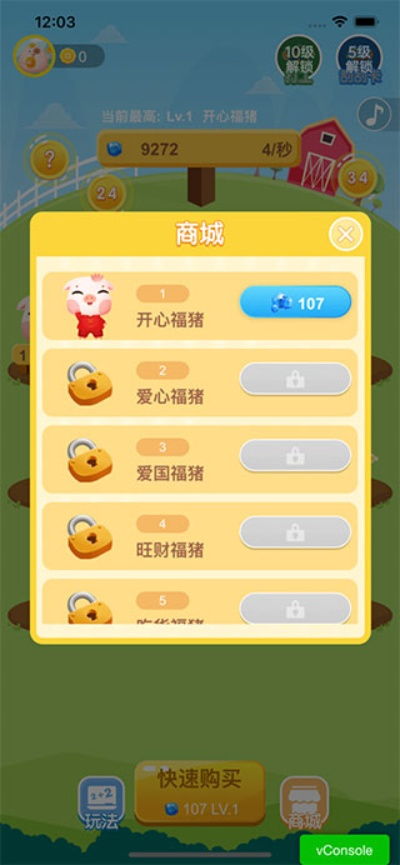 全民养猪最新版本或屠龙单机的激活码,创新解析执行策略_tShop_v10.560