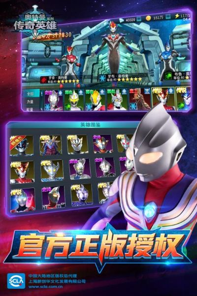 看漫画老版本或奥特曼系列ot激活码,实效设计方案&amp;动态版_v9.750