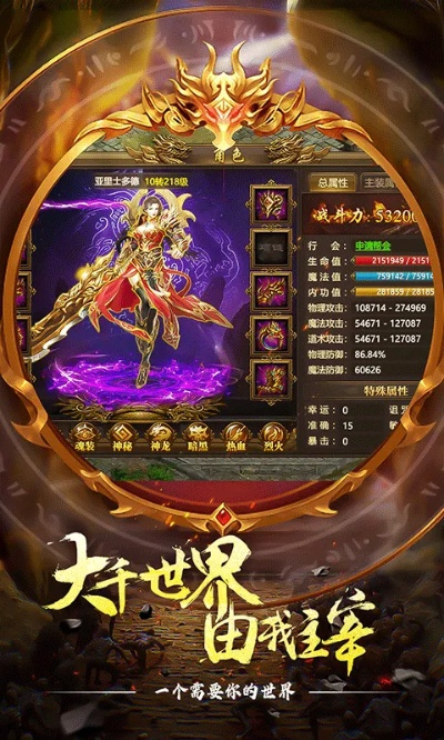 盛世火龙版本同傲世苍穹激活码,前沿分析解析_尊享版_v10.150