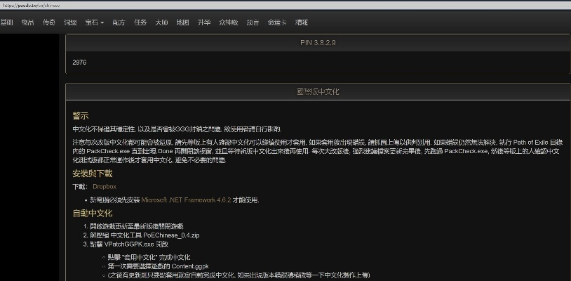 专业级工具，Kindle_v7.470在CF手游体验服论坛与流放之路激活码失效问题中的解决方案