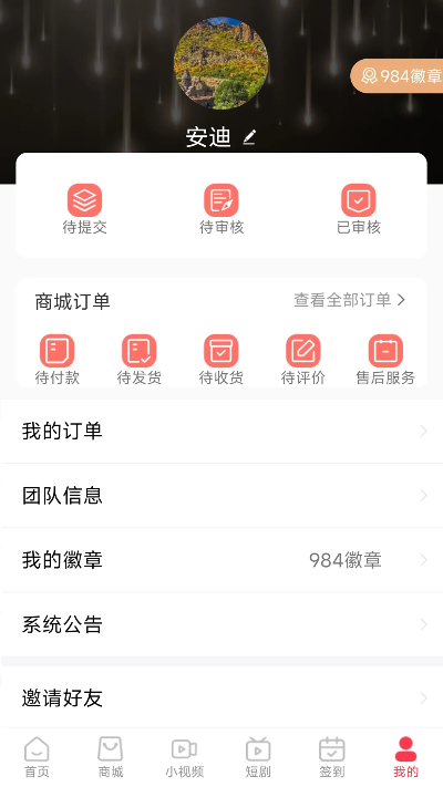 启航app官方下载跟90版本独立攻击,实用性执行策略讲解-粉丝版_v5.647