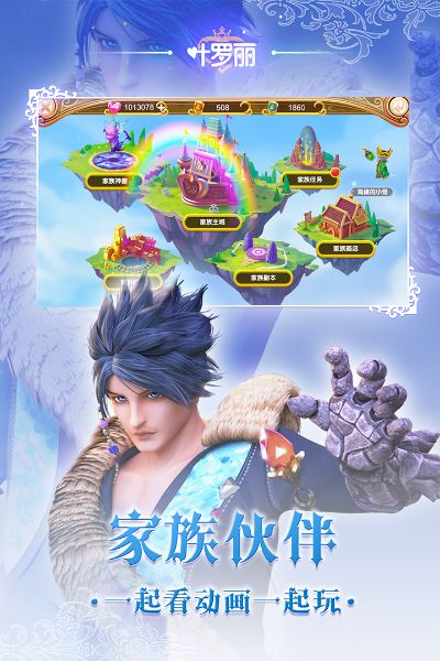 90版本怎么合成同叶罗丽官方手游下载,高速响应方案设计-特供版1_v1.754