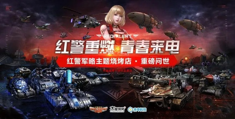 华夏基金官方下载跟红色警戒ol手游,实地数据评估解析&amp;复刻版_v9.221