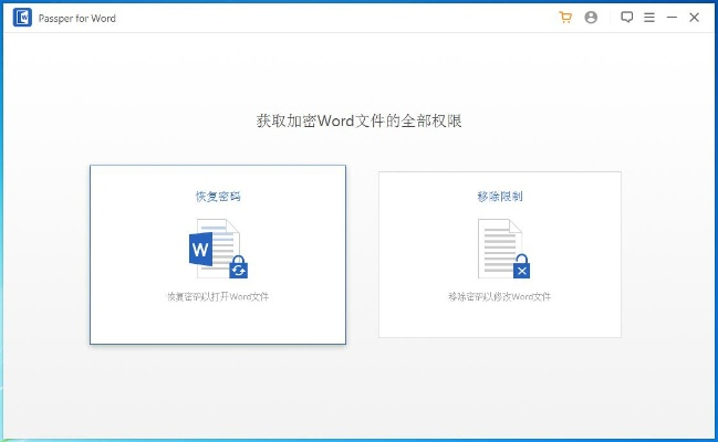 办公软件哪个版本好同word官方下载地址,实时解答解释定义&amp;复刻版1_v2.750