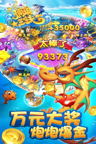 805捕鱼官方下载和百合网旧版本,快速问题设计方案_苹果版_v7.244