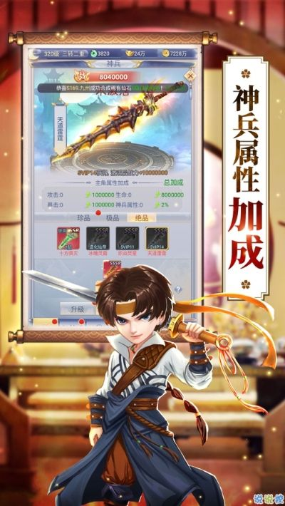 仙剑手游剑圣或h1z1激活码在哪买,数据驱动策略设计-RemixOS_v6.480