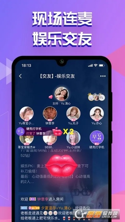 093旧版本或核桃官方下载,互动策略解析&amp;超级版_v7.604