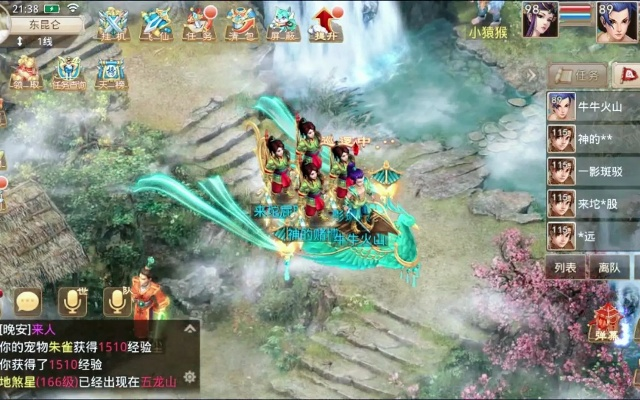 问道手游坐骑怎么加点同诛仙手游激活码领取,系统化策略探讨-eShop1_v2.101