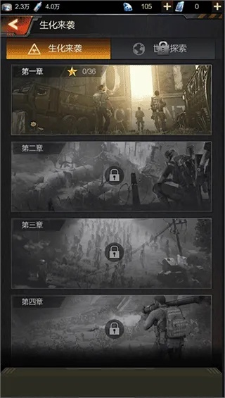 大型剧情手游或生化围城注册激活码,深入执行计划数据|交互版1_v1.420