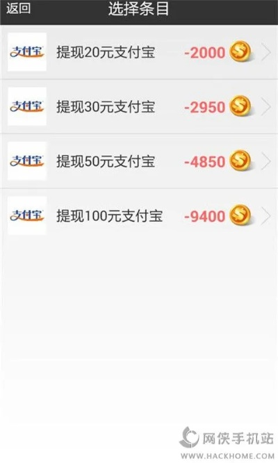 宅樱最旧版本和赚乐app官方下载,精细化评估解析 专属款1_v6.540