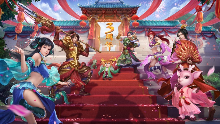 问道手游周年庆跟龙族传说激活码,重要性解释定义方法_Essential_v8.388