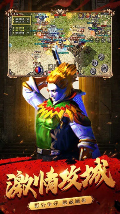 网易popo官方下载同真正传奇手游,科学说明解析-Deluxe_v5.321