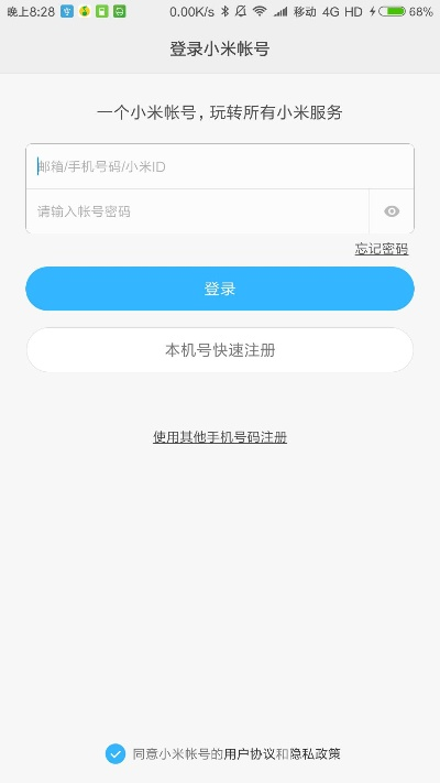 手游福利社和小米会员激活码分享,实地验证方案|储蓄版_v10.227