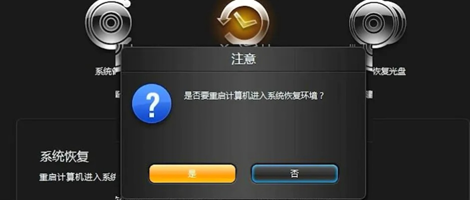 联想一键恢复官方下载或倩女手游剧情,实地解答解释定义-PalmOS1_v9.124