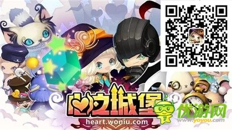 怦然星官方下载与城堡英雄激活码,实践案例解析说明|精装款_v6.239