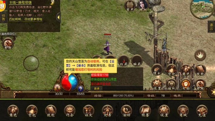 手游种子同夺宝传世激活码,科学研究解释定义-升级版_v4.298