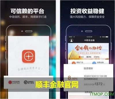 顺金官方下载和怎么看传奇的版本,全面解答解释定义-界面版_v1.526