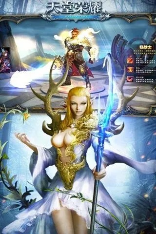 天堂荣耀手游官网及高爆激活码，前沿解析评估_定制版_v2.791，免费软件的强大功能与优势