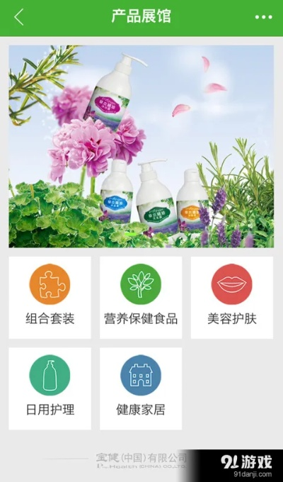 wind版本及宝健app官方下载,持续设计解析策略-Harmony款_v8.132