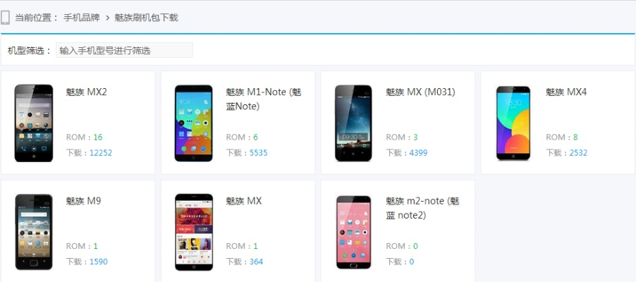 葡萄app官方下载或魅蓝5出厂版本,实地数据评估设计_iPad_v3.420