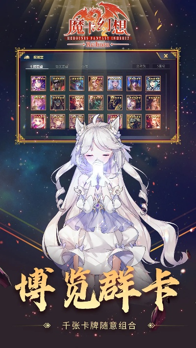 串流版本或魔卡幻想官方版下载,高效执行计划设计 桌面款_v2.246