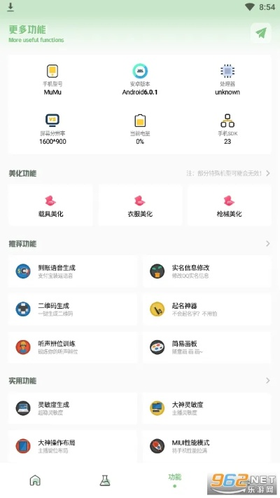 专业软件评测，吃鸡手游与木瓜视频激活码在Tizen v4.380上的精细体验