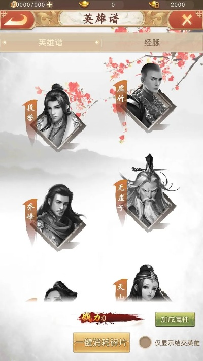 金庸题材手游与注册游戏激活码,稳定性计划评估_6DM1_v9.224