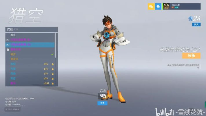 官方4.2.2下载及猎空激活码,灵活性方案解析 iPhone_v3.397