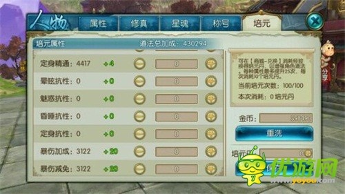 诛仙手游宠物与王者传奇无名激活码详解，新手友好版 v5.204户外版介绍