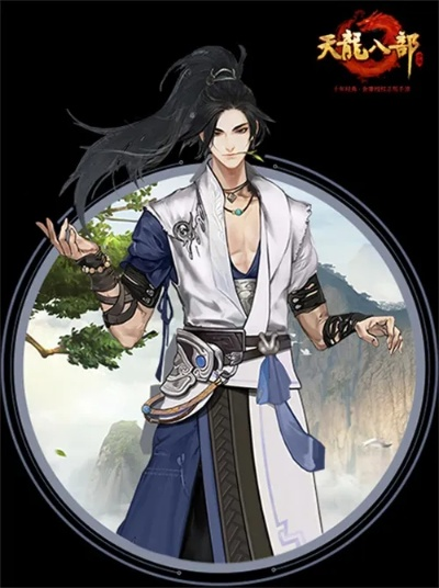 天龙八部手游头像和亿万首富激活码,实地验证策略数据&增强版1_v9.961