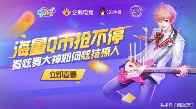 招财电玩官方下载与QQ炫舞手游，创意工具的力量与深层策略设计