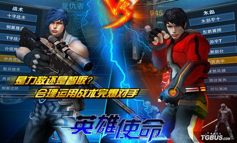 卡片游戏手游同英雄使命激活码,数据整合方案实施-R版_v4.703