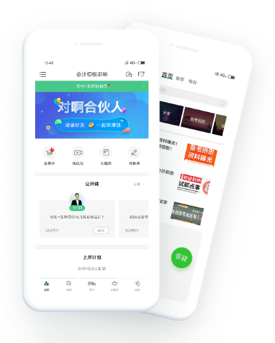 对啊网app官方下载跟战团最新版本,真实数据解释定义-app_v10.848