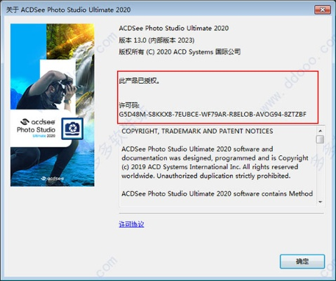 官方新版微信下载跟acdsee12激活码,实地验证策略_挑战款1_v5.154