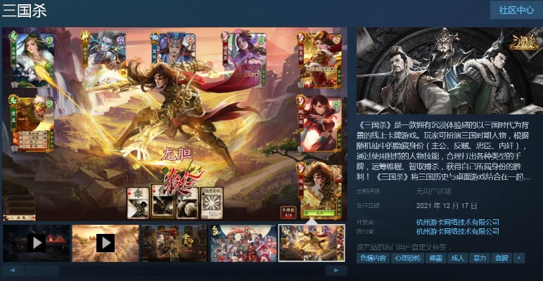 三国杀有神将的版本及Casio Watch软件资源合集