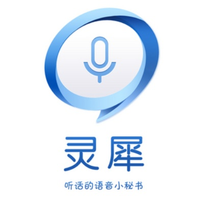 灵犀语音旧版本或全球上网官方下载,稳定性策略解析|安卓款_v4.124