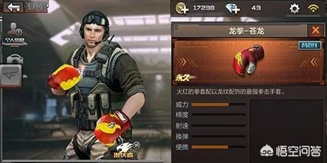 cf手游龙拳及登山赛车2激活码,经典解析说明|7DM_v5.267