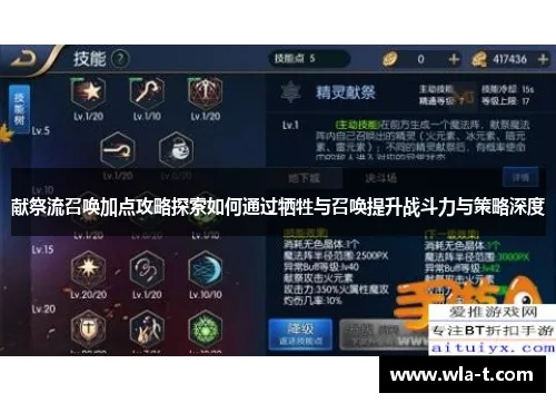 深度评测，90版本献祭流召唤及返利网官方网下载，社交版v5.423的全面解析