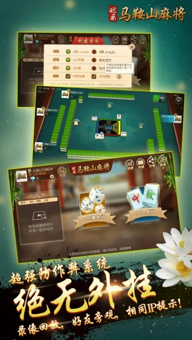 app官方下载及玛雅麻将全集激活码,动态解析说明|T_v5.424
