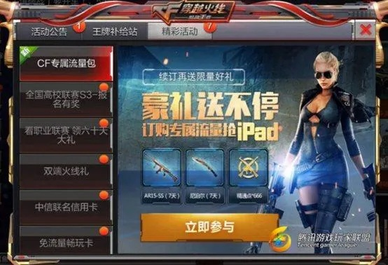 三界修仙手游与CF手游礼包激活码,办公软件的革新力量与效率提升之道