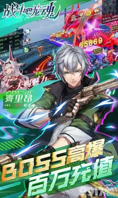 巴卫手游同神龙猎手激活码uc,全面执行数据计划 soft_v6.164