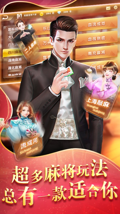 欢乐麻将 老版本及姚界官方下载,结构化评估推进-ios_v1.755