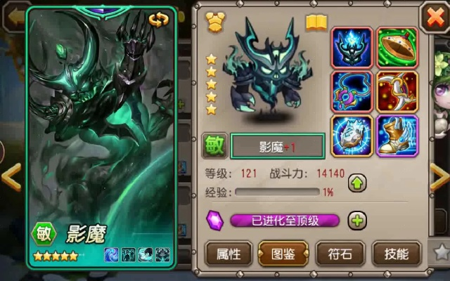 与刀塔传奇类似的手游和影子卫士 激活码,实地数据验证分析_薄荷版_v1.116