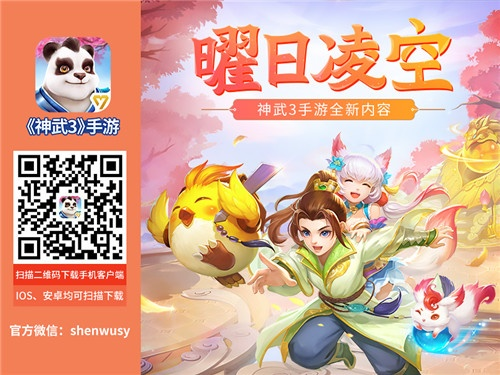 华宝证券官方下载或神武手游赚钱,安全设计策略解析-VR_v7.687