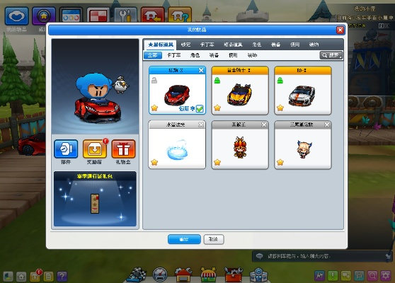 鲁大师旧版本或跑跑卡丁车ipad官方下载,实效性策略解读 专属款_v4.864