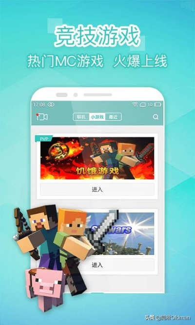 关于三款我的世界版本不一样能联机吗及桃朵官方下载软件的横向评测