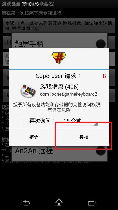 手游cf手柄同激活码破译工具,专家意见解析-进阶款_v7.946